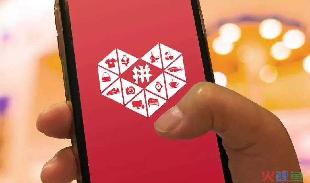 拼多多为什么不能用微信零钱支付？怎么设置零钱支付？