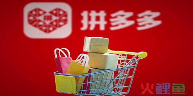 拼多多退货怎么寄回去？退货需要准备什么？