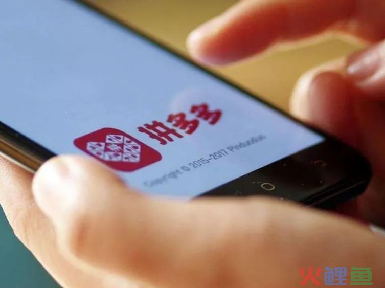拼多多商家私自退款怎么投诉？擅自退款要什么赔偿？