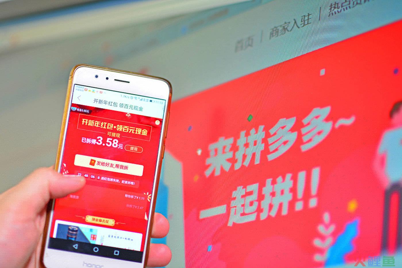 拼多多客服拉黑你是什么样的？从哪看出拼多多是黑号？