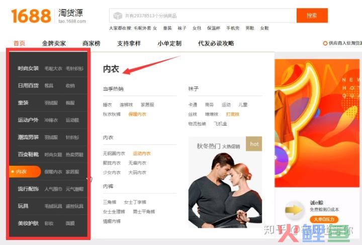 1688一件代发包邮模板要改吗？要付费吗？