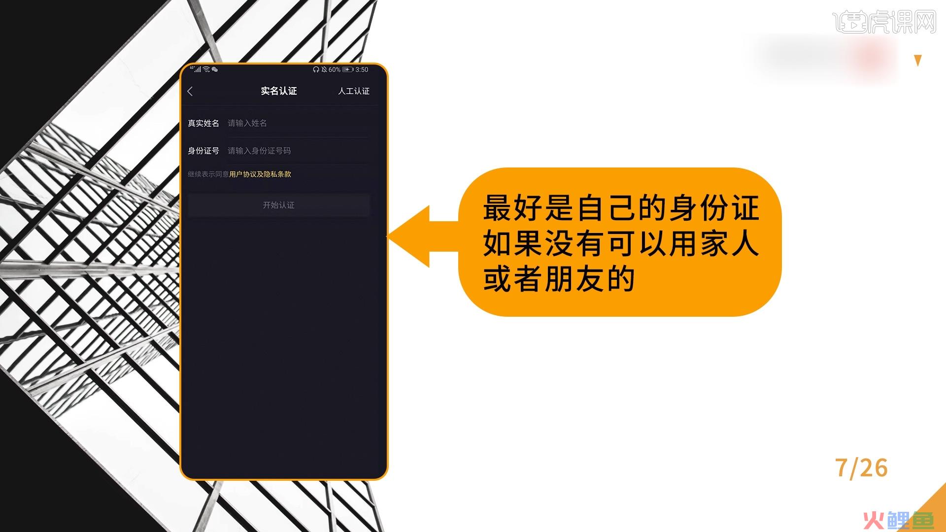 抖店商品价格怎么设置多个？设置多少合适？