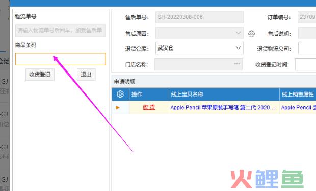 shein地址怎么填？怎么退货？