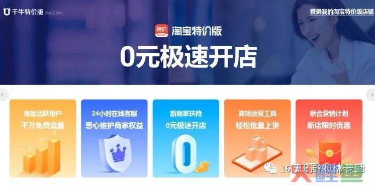 官方铺货工具是免费的吗？怎么一键铺货到淘宝？