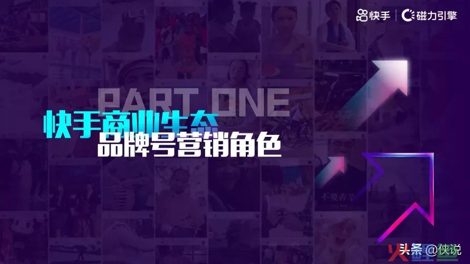 快手开启手机品类专项治理