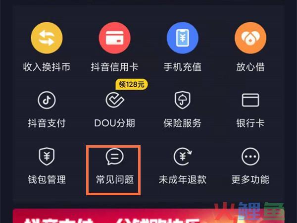 怎么看抖音福袋次数？抖音福袋有什么用？