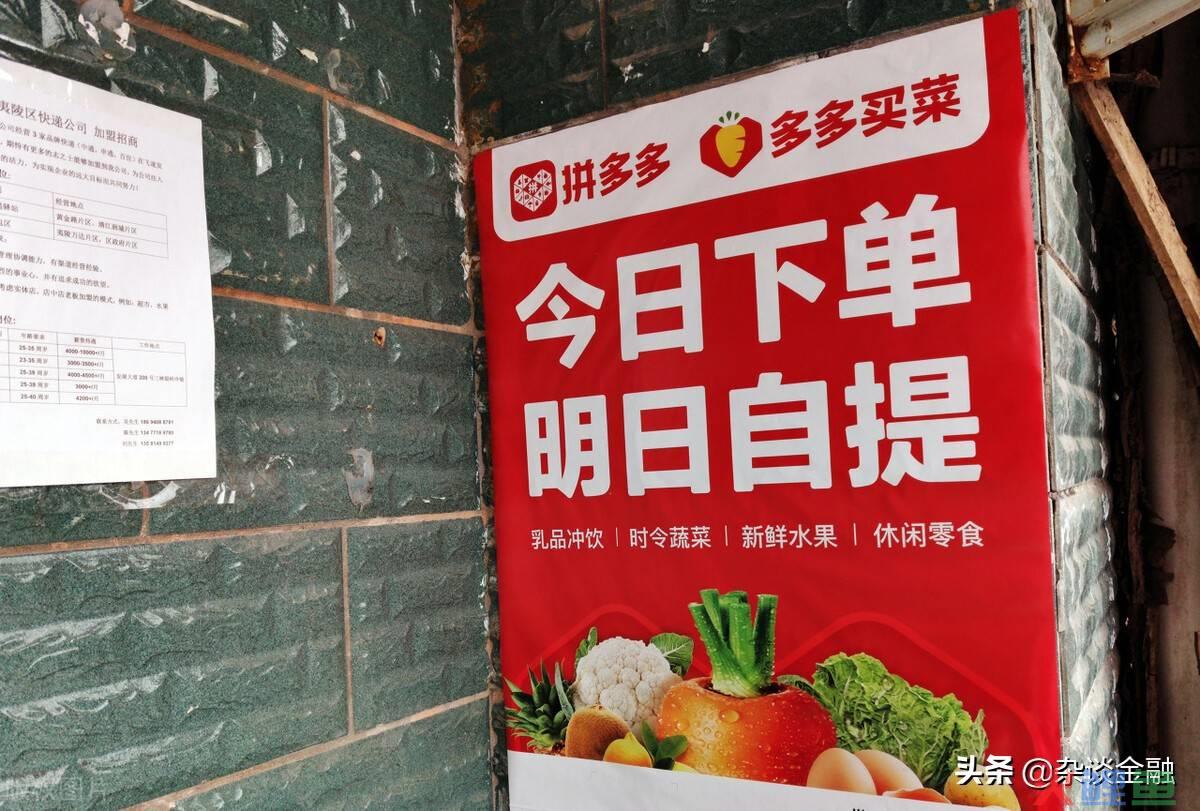 多多国际如何入驻？常见问题解答