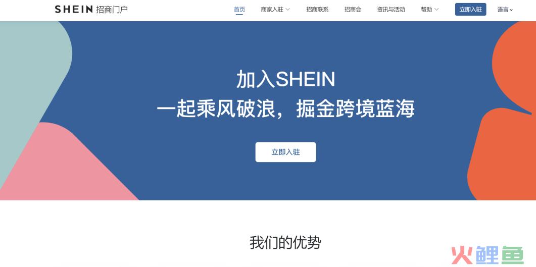 shein平台怎么发货？平台发货规则介绍