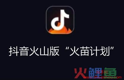抖音小火苗变色规则是什么？有哪些颜色？