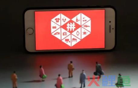 拼多多0.1钻石要多少人助力？拼多多新人号从哪里搞？