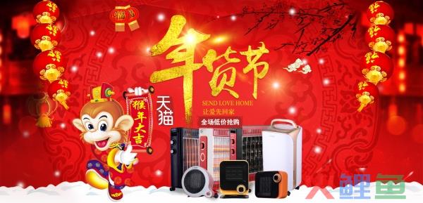 2024年天猫年货节特殊招商要求是什么？天猫年货节特殊招商要求