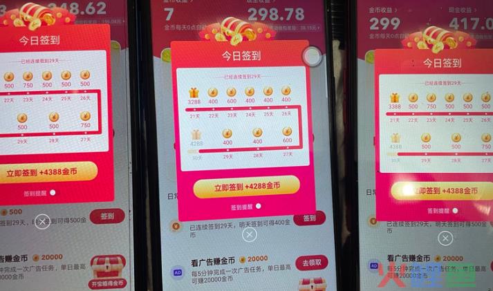 抖音极速版金币不见了怎么找回？金币怎么兑换现金？