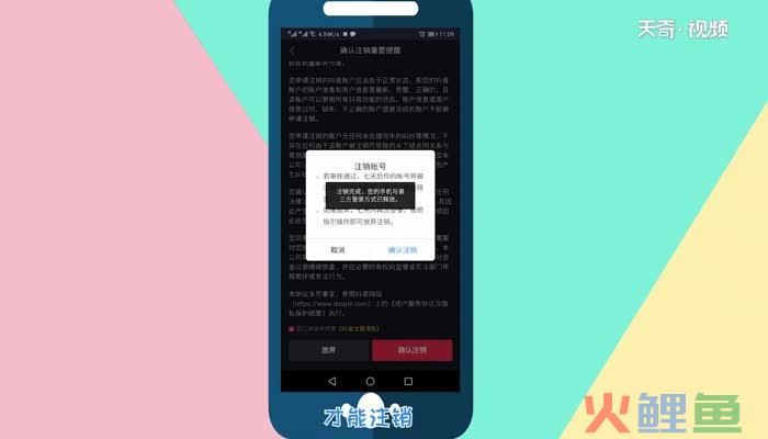 如何注销抖店？注销抖店多久可以重开？