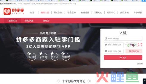 拼多多开店怎么与快递合作？拼多多开店快递是自己联系吗？