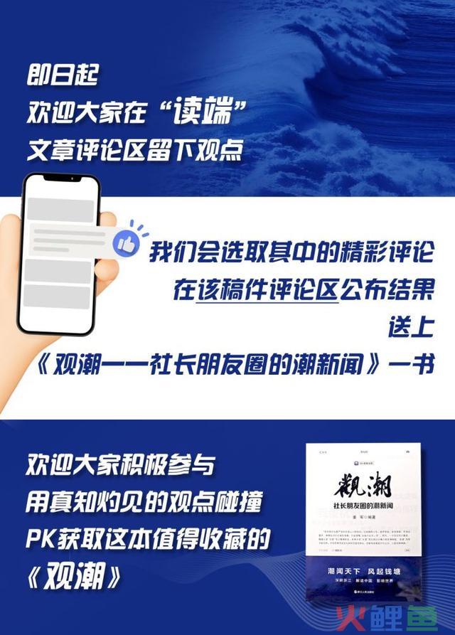 8090后挑大梁把云计较送上天 王忠民：看到了年轻科学家的未来希望