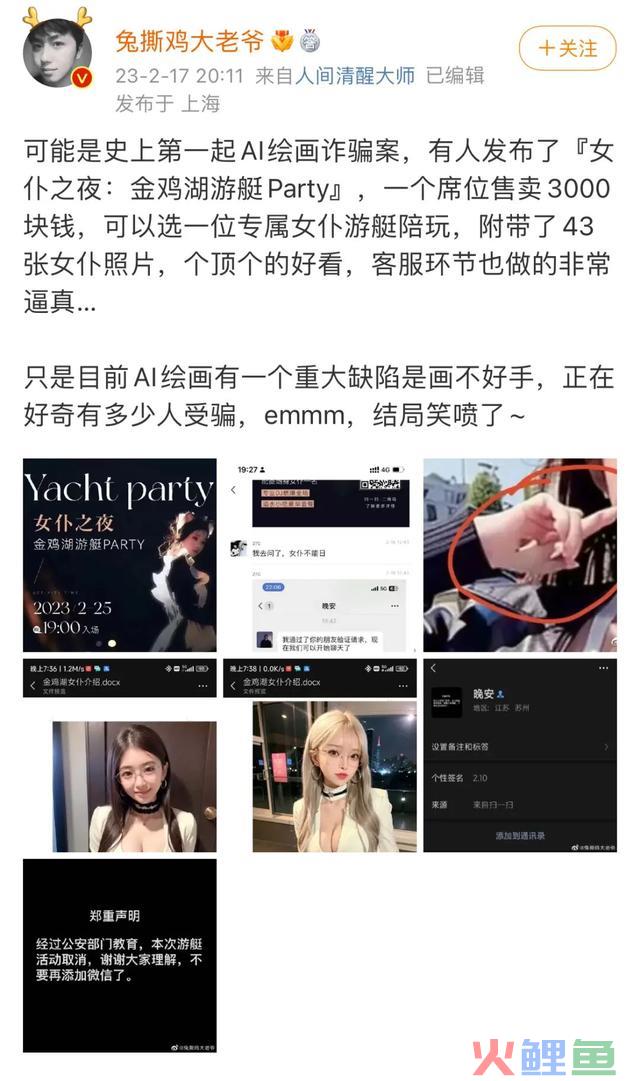AI大行其道，“野生智能”时代已经来到！若何深远影响人类战争？