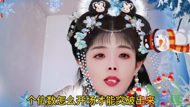 #直播创业
