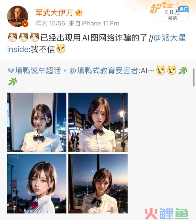 AI大行其道，“野生智能”时代已经来到！若何深远影响人类战争？