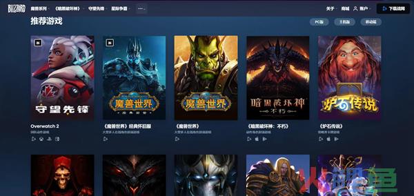 国服回归仍无期！暴雪游戏官博复活系乌龙：微博自动赠送会员