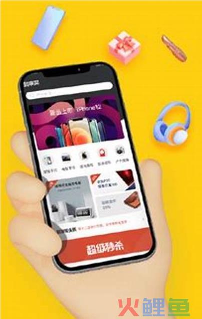 精品分期平台就享买：深耕线上消费场景，输出优质生活方式