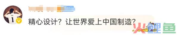 丑哭全网的格力“玫瑰空调”，终于吹不下去了！
