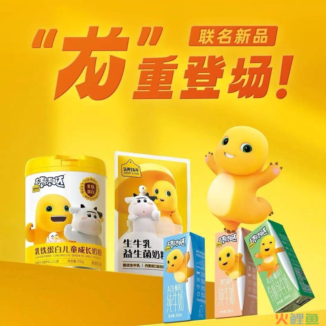 新年伊始，认养一头牛找到2024突破点