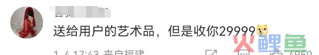 丑哭全网的格力“玫瑰空调”，终于吹不下去了！