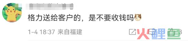 丑哭全网的格力“玫瑰空调”，终于吹不下去了！