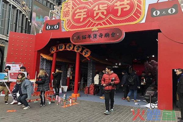 2024年拼多多年货节是什么时候？年货节怎么报名？