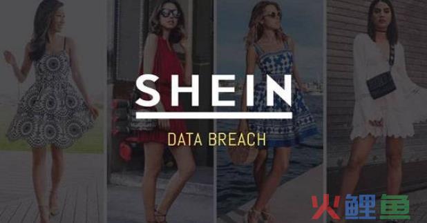 怎么运营shein？如何在shein开店？