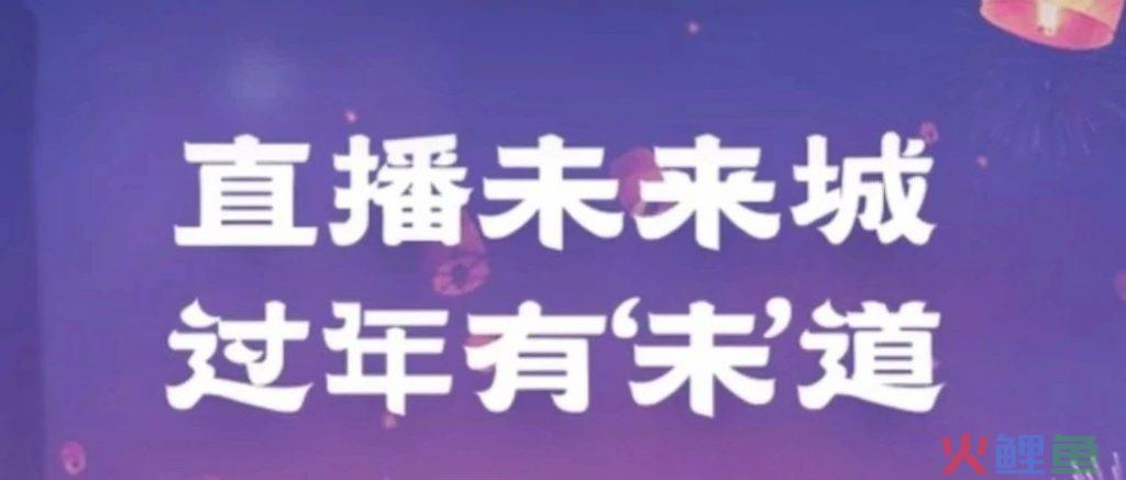淘宝年货节过了之后有没有活动？淘宝活动多不多？