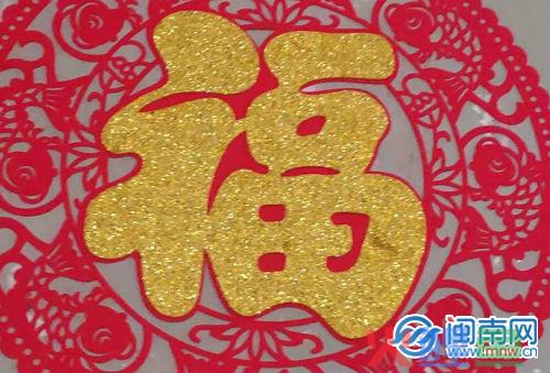 最多能集满几个五福？集齐五福最多分多少钱？