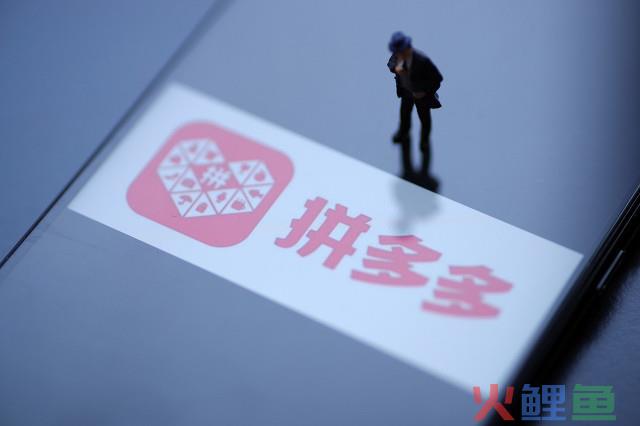 拼多多历史浏览记录怎么删除不了？如何查看？