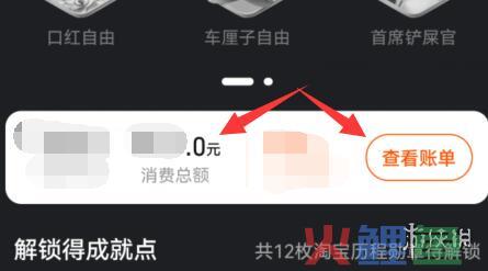 淘宝怎么看推广花了多少钱？淘宝推广怎么收费？