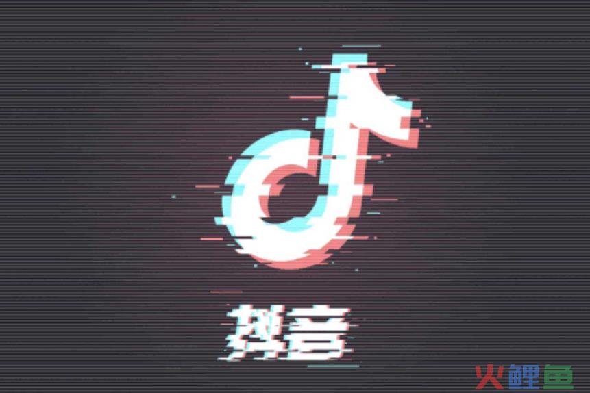 抖音删除以前的视频会降权重吗？抖音怎么查权重？