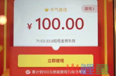 拼多多邀请好友助力提现是真的吗？如何邀请好友助力？