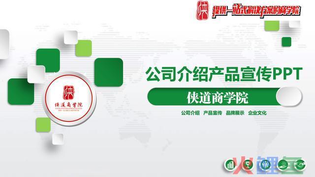 噫吁兮！渠道难？首富们城市的战略计划有哪些？