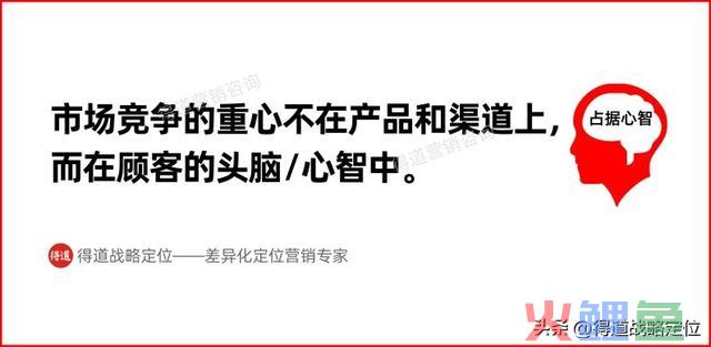 若何做好市场营销？焦点：先具有这三种战略