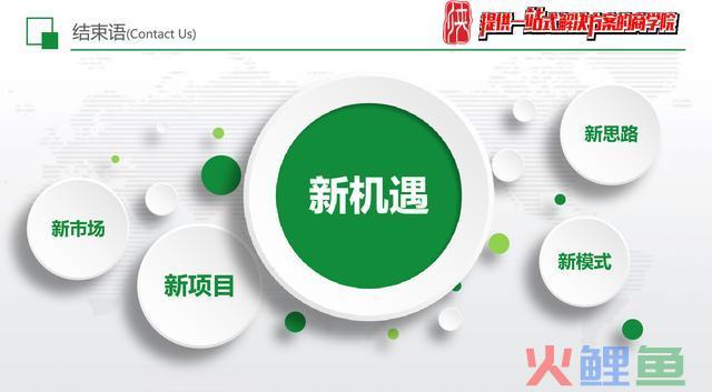 噫吁兮！渠道难？首富们城市的战略计划有哪些？