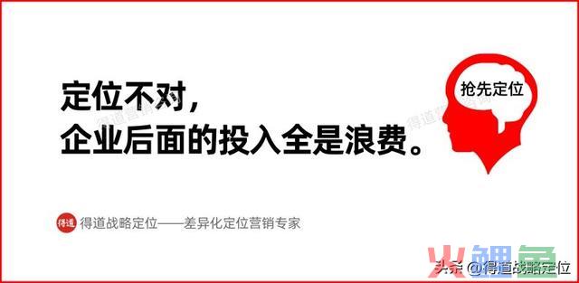 若何做好市场营销？焦点：先具有这三种战略