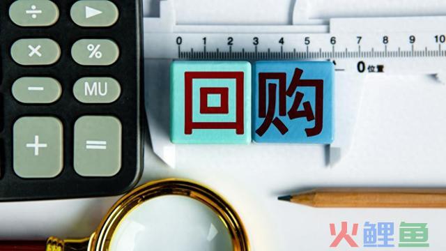 互联网巨头“抄底”互联网：阿里去年回购95亿美元，腾讯买了近五百亿港元 