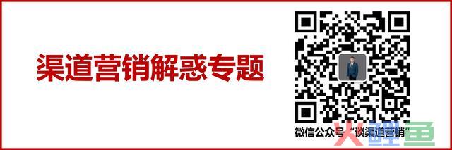 如何高效渠道开发 