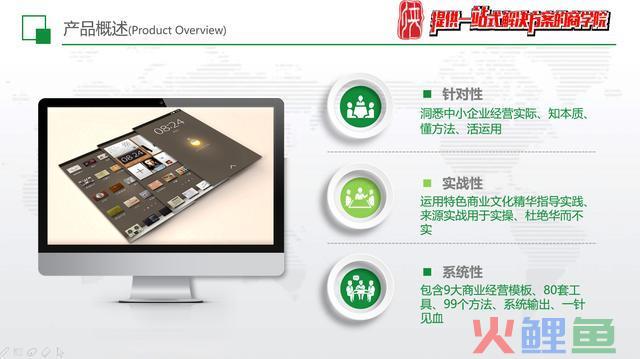 噫吁兮！渠道难？首富们城市的战略计划有哪些？
