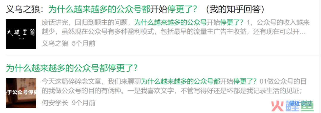 公众号可能正在悄悄“抖音化”