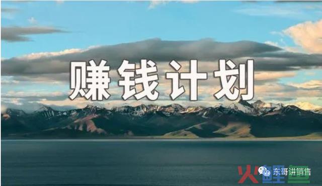 揭秘赚钱内幕：6种不可错过的赚钱方法，每一种都能让你年赚100万 
