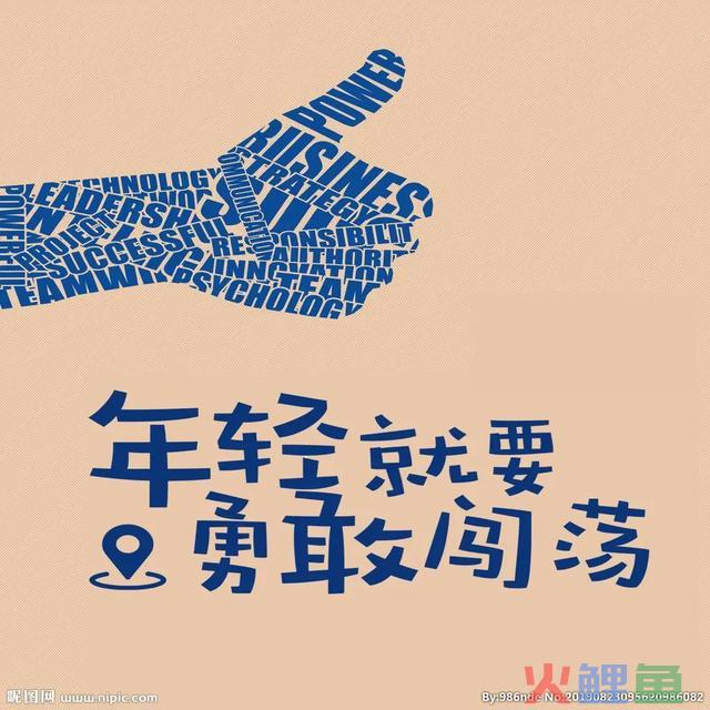 快速赚钱的10个方法，让你轻松实现财务自由 