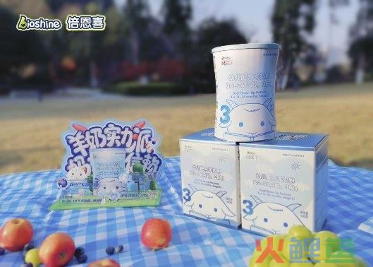 新西兰羊奶粉品牌倍恩喜，解锁营养密码，宝宝健康之选