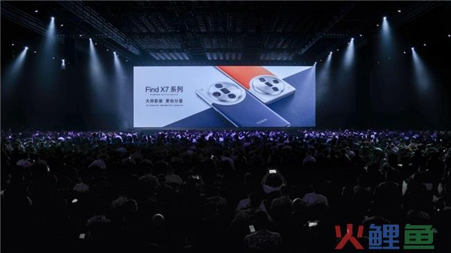 智能体验升级！搭载安第斯大模型和全新小布的OPPO Find X7系列正式发布