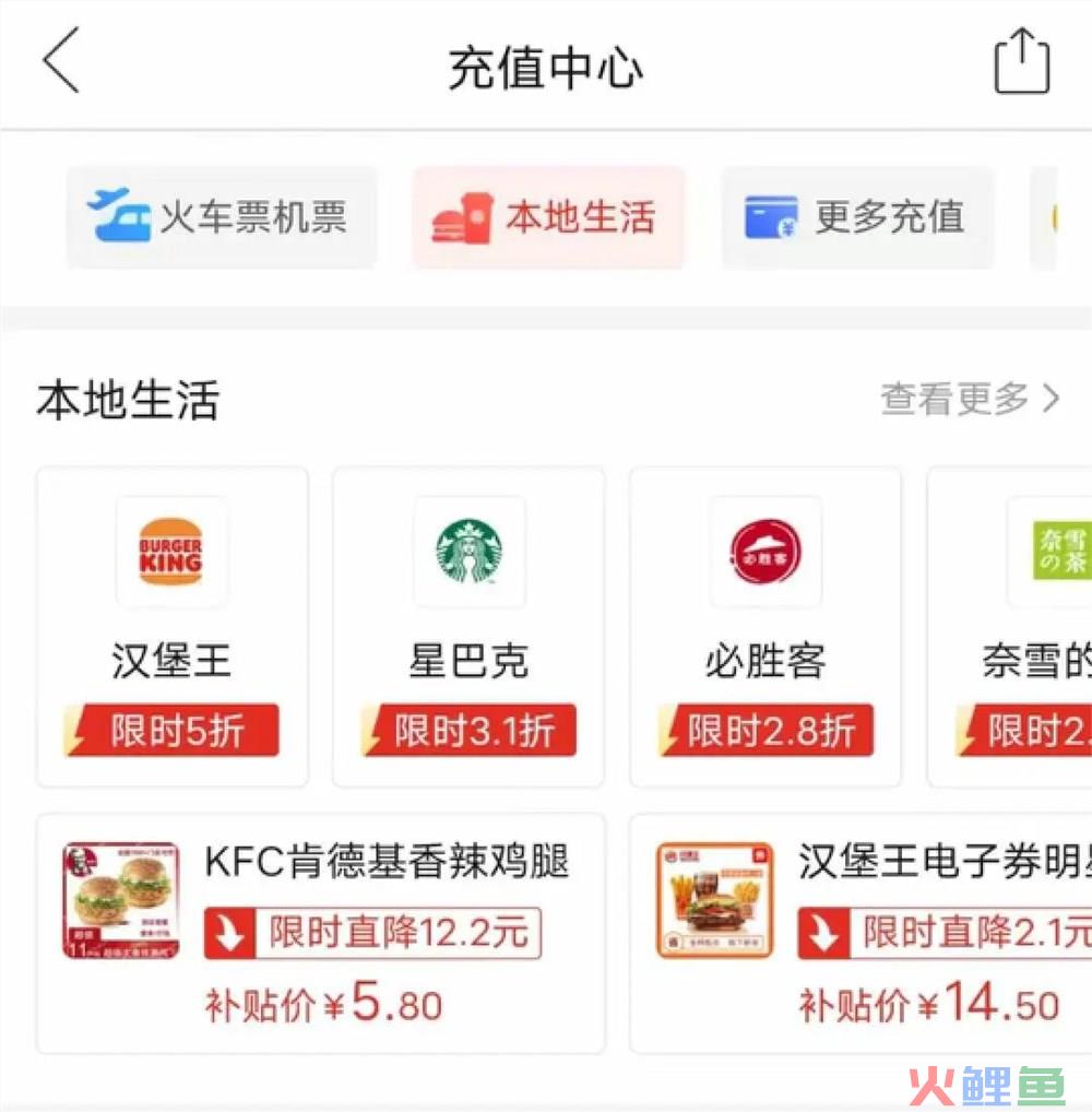 拼多多一个小动作，让美团、抖音都看不懂了