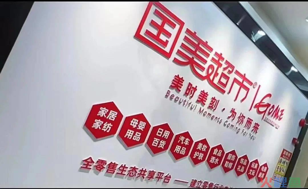 国美被黄光裕“锁喉”